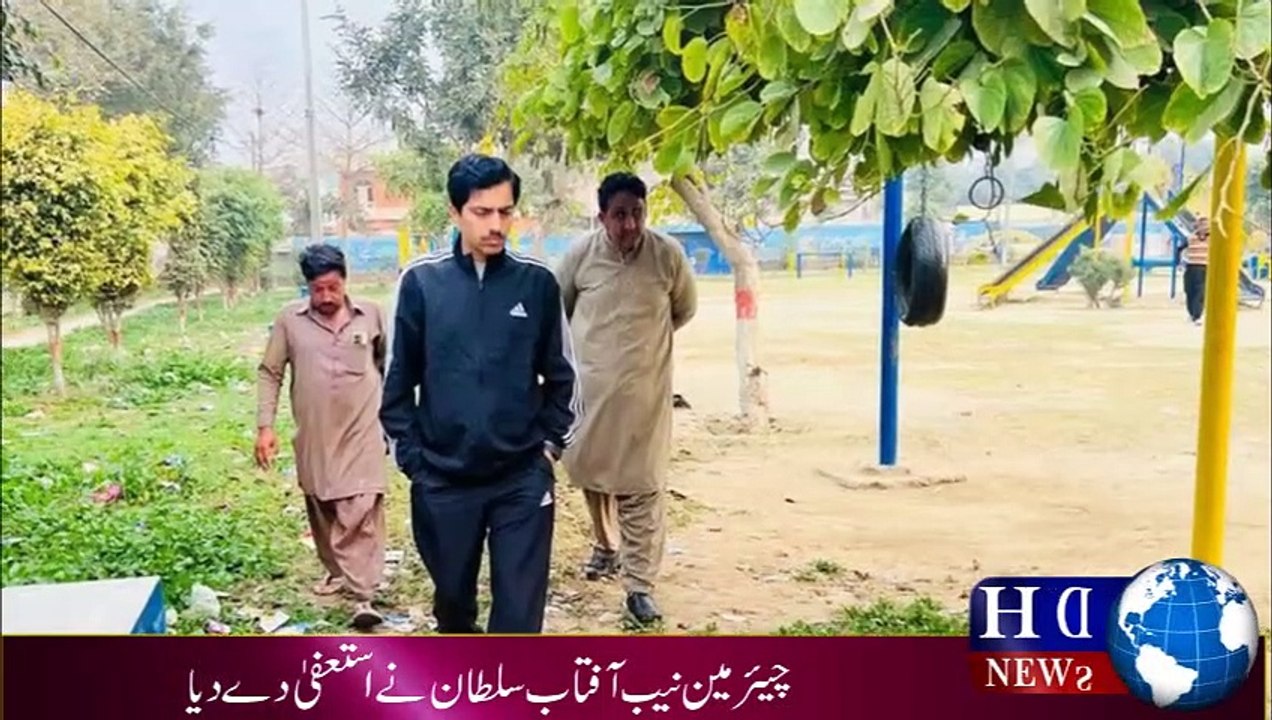 AC Kharian visit