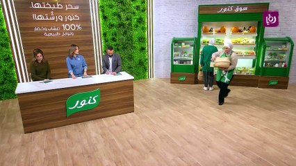 ست النكهات الموسم 11 الحلقة 19