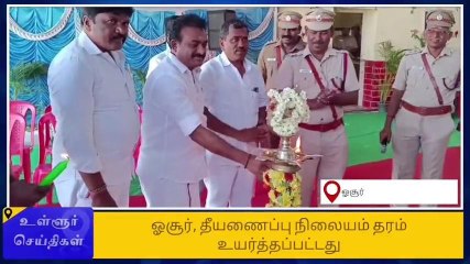 கிருஷ்ணகிரி மாவட்டத்திற்கு முதல்வர் ஸ்டாலின் அதிரடி அறிவிப்பு