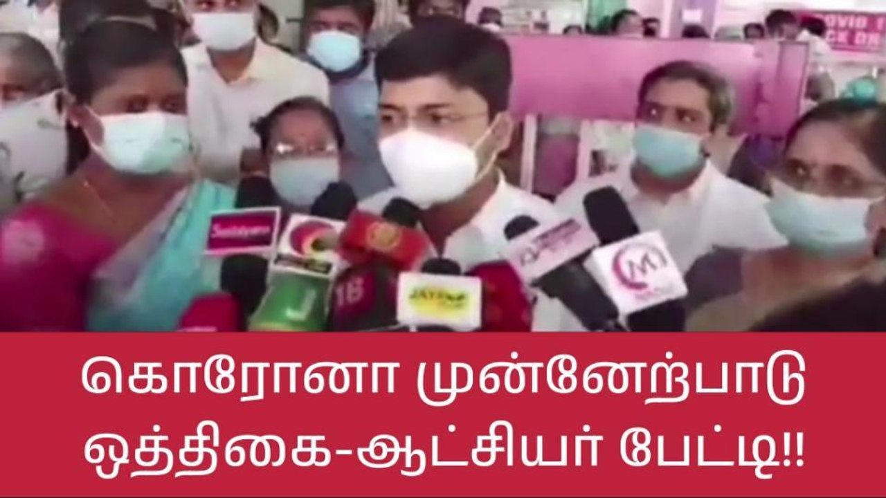 கொரோனா தொற்று அதிகரிப்பு-கோவை ஆட்சியர் அதிரடி ஆக்‌ஷன்!