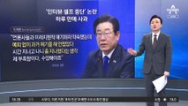 ‘총선 1년 앞’ 한동훈 차출설…여전히 꺼지지 않는 까닭