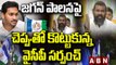 జగన్ పాలనపై చెప్పుతో కొట్టుకున్న వైసీపీ సర్పంచ్ | YCP Sarpanch Serious Comments On Jagan| ABN Telugu