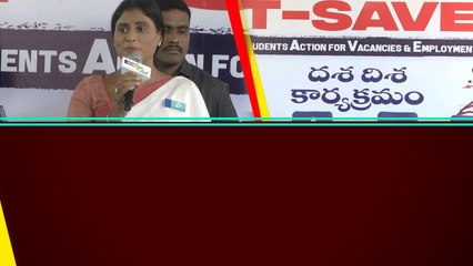 T SAVE .. యువత భవితతో Telangana Government చెలగాటం ఆడుతుంది..