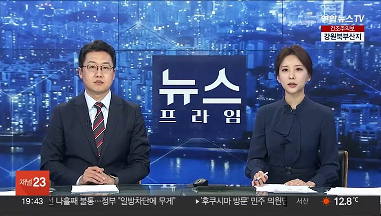 대낮 주차된 차에 침입해 흉기 협박…경찰 체포