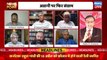 Sharad Pawar के बयान को विपक्ष ने किया ख़ारिज | Rahul Gandhi | Sanjay Raut | JPC | adani case | BJP
