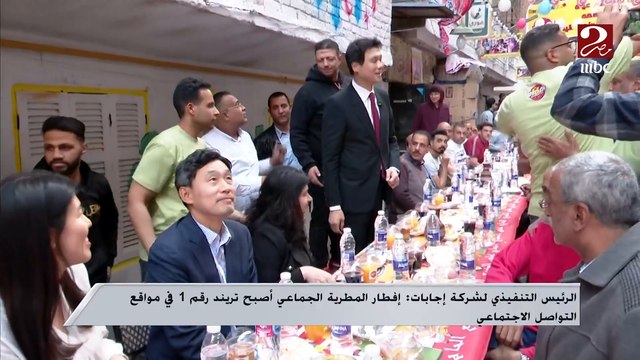 محمد أحمد الرئيس التنفيذي لشركة إجابات لاستطلاعات الرأي: المصريون قادرون على تحدي الظروف الصعبة والبحث عن السعادة