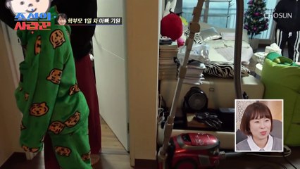 첫 등교 날 아들을 위한 아침밥을 차리는 요섹남 TV CHOSUN 230410 방송