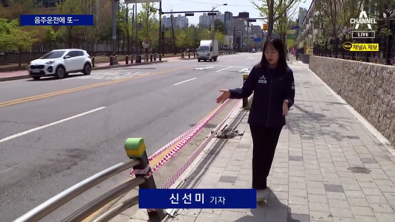 음주운전 차량에 또…분식 배달하던 40대 가장 참변
