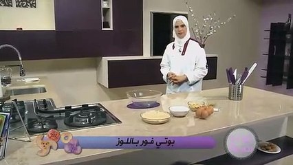 بوتي فور باللوز - Petits fours aux amandes