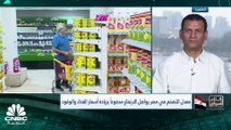 ارتفاع جماعي للمؤشرات المصرية بعد بيانات التضخم