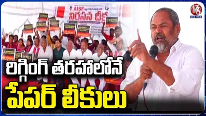 R. Narayana Murthy Supports AISF Protest, Reacts On Paper Leak _ Hyderabad _ V6 News