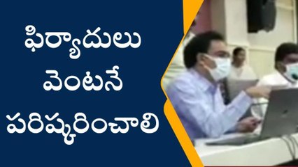 గుంటూరు జిల్లా: వాళ్ల సమస్యలను పరిష్కరించండి... కలెక్టర్ ఆదేశం