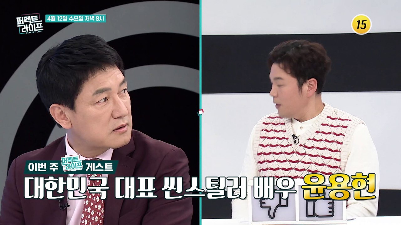 어머니를 향한 아들 윤용현의 진심은?_퍼펙트 라이프 134회 예고 TV CHOSUN...