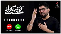 Koofay Main Karbala ; Noha Ringtone | Mir Hasan Mir 21 Ramzan Noha 2023 | Hadiya RIngtones