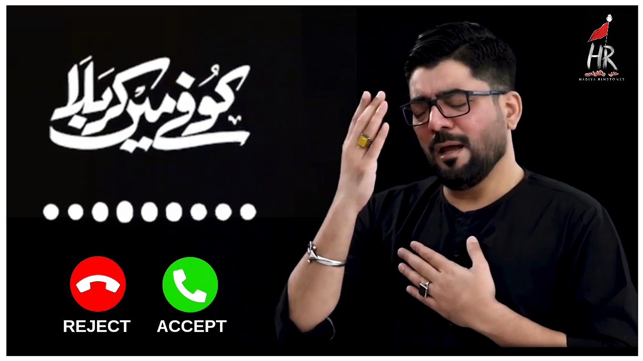 Koofay Main Karbala ; Noha Ringtone | Mir Hasan Mir 21 Ramzan Noha 2023 | Hadiya RIngtones