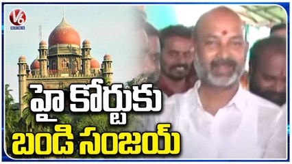 BJP Chief Bandi Sanjay Petition In High Court On Paper Leak Case _ V6 News