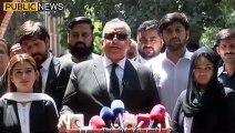 راجہ ریاض کو بطور اپوزیشن لیڈر ہٹانے کی درخواست پرعدالتی کارروائی، اظہر صدیق نے تفصیل کیساتھ قوم کو بتا دیا | Public News | Breaking News | Viral Video | Social Media