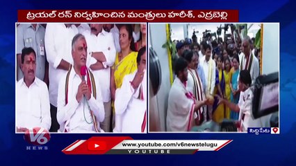 Minister Harish Rao Comments On Governor Tamilisai Over Pending Bills Issue _ Siddipet _ V6 News