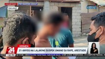 21-anyos na lalaking suspek umano sa rape, arestado | 24 Oras