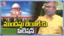 MP Dharmapuri Arvind Anticipatory Bail Petition On SC, ST Case In High Court _ V6 News