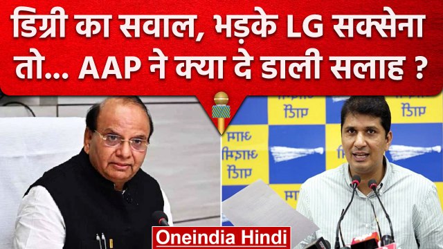 Delhi Yamuna Sanitation Drive को लेकर LG Vinai Saxena और AAP फिर भिड़े | वनइंडिया हिंदी