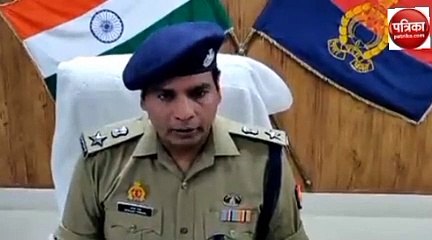 Video story: क्रिकेट मैच को लेकर दो पक्षों में फायरिंग, एसएसपी ने दी जानकारी