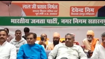 सहारनपुर: बीजेपी ने मतदाता सम्मेलन कर ठोंका सभी सीटों पर जीत का दावा