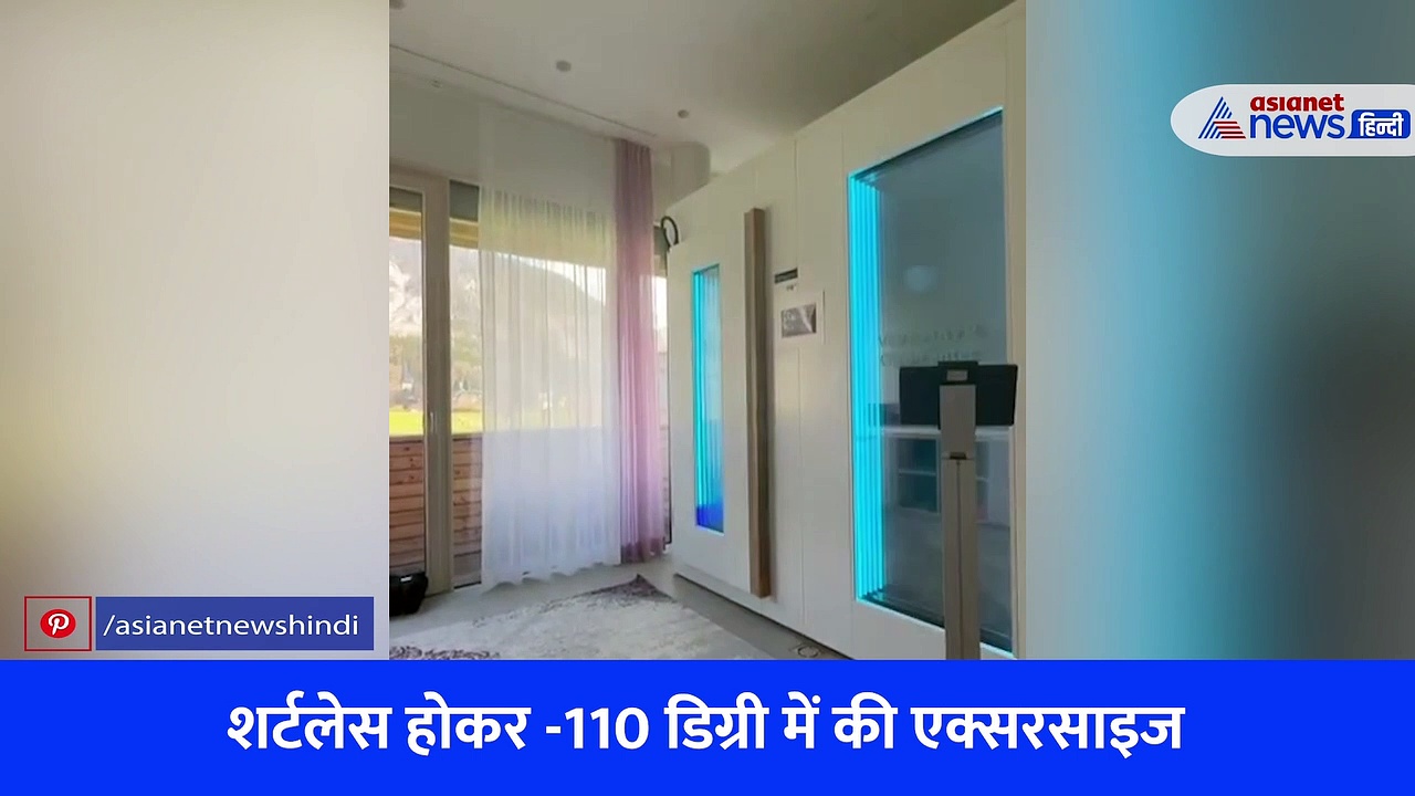 'फाइटर' के लिए अनिल कपूर ने किया -110 डिग्री में जबरदस्त वर्कआउट, VIDEO देख फैंस हुए हैरान