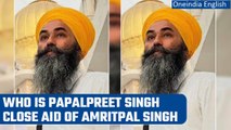 Know all about Papalpreet Singh, fugitive Amritpal Singh’s close aid | Oneindia News