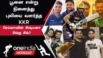 IPL 2023 | Rinkhu Singhகிற்கு Support செய்த Suresh Raina | IPL 2023 Tamil