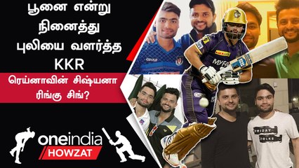 IPL 2023 | Rinkhu Singhகிற்கு Support செய்த Suresh Raina | IPL 2023 Tamil