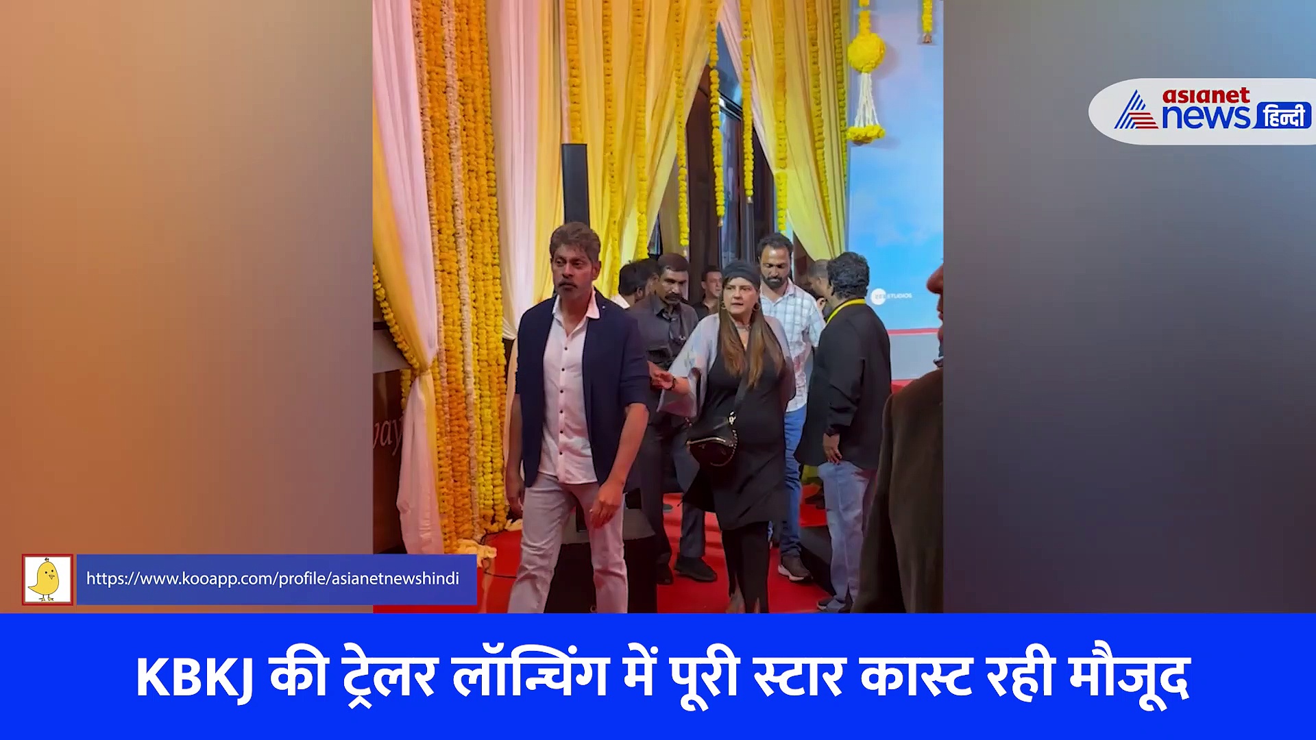 KKBKKJ Movie Trailer: सलमान खान का ज़बरदस्त स्वैग, शहनाज गिल ने दिखाया हॉट लुक, Watch Video