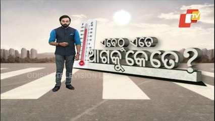 Odisha reels under intense heatwave, mercury touches 40 degree C in Baripada