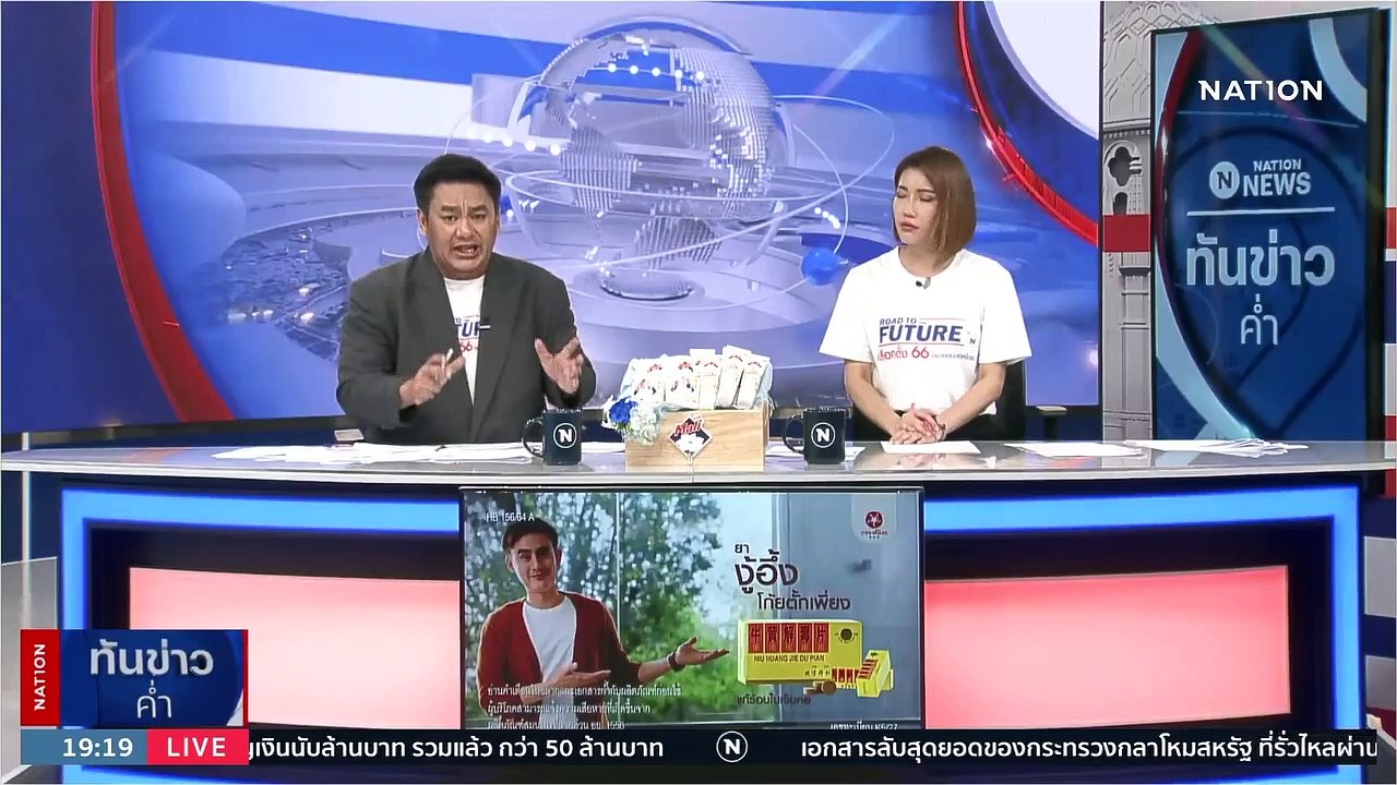 สุราษฎร์ธานี เซ่นอีก 2 ศพ ดาบคลั่งยิงเมีย-ทิ้งศพลูกในวัด | เนชั่นทันข่าวค่ำ | 10 เม.ษ. 66 PART 4