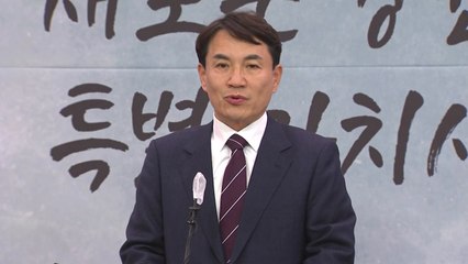 '산불 골프 논란' 김진태 "나를 가만히 내버려 달라" / YTN