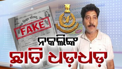 Fake certificate racket scam unfolding, fraud candidates under scanner