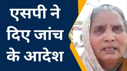 रायबरेली: कलयुगी बेटे-बहू ने मां पर बरपाया कहर, जमीन हड़पने के लिए किया ये काम