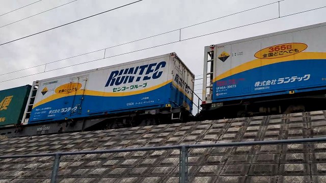 PXL_20230131_080646 1050列車・1050レ 1050 train, 1050 re.