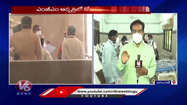 MGM Hospital Doctors Mock Drill On Corona Over Covid Cases Spike In Country _ Warangal _ V6 News