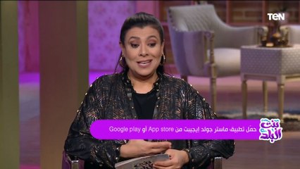 أين صُنعت أول كسوة للكعبة المشرفة؟.. سؤال حلقة اليوم للمشاهدين في المنازل