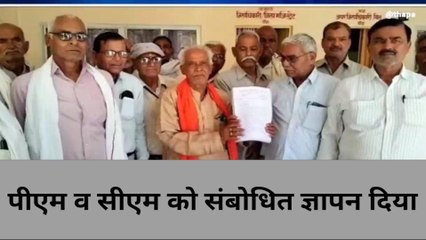 बांदा: पेंशनर्स धारकों ने 12 सूत्रीय मांगों को लेकर पीएम व सीएम के नाम सौंपा ज्ञापन