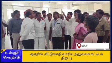 கிருஷ்ணகிரி மாவட்ட ஆட்சியர் செம அதிரடி ஆக்‌ஷன்-பகீர் தகவல்