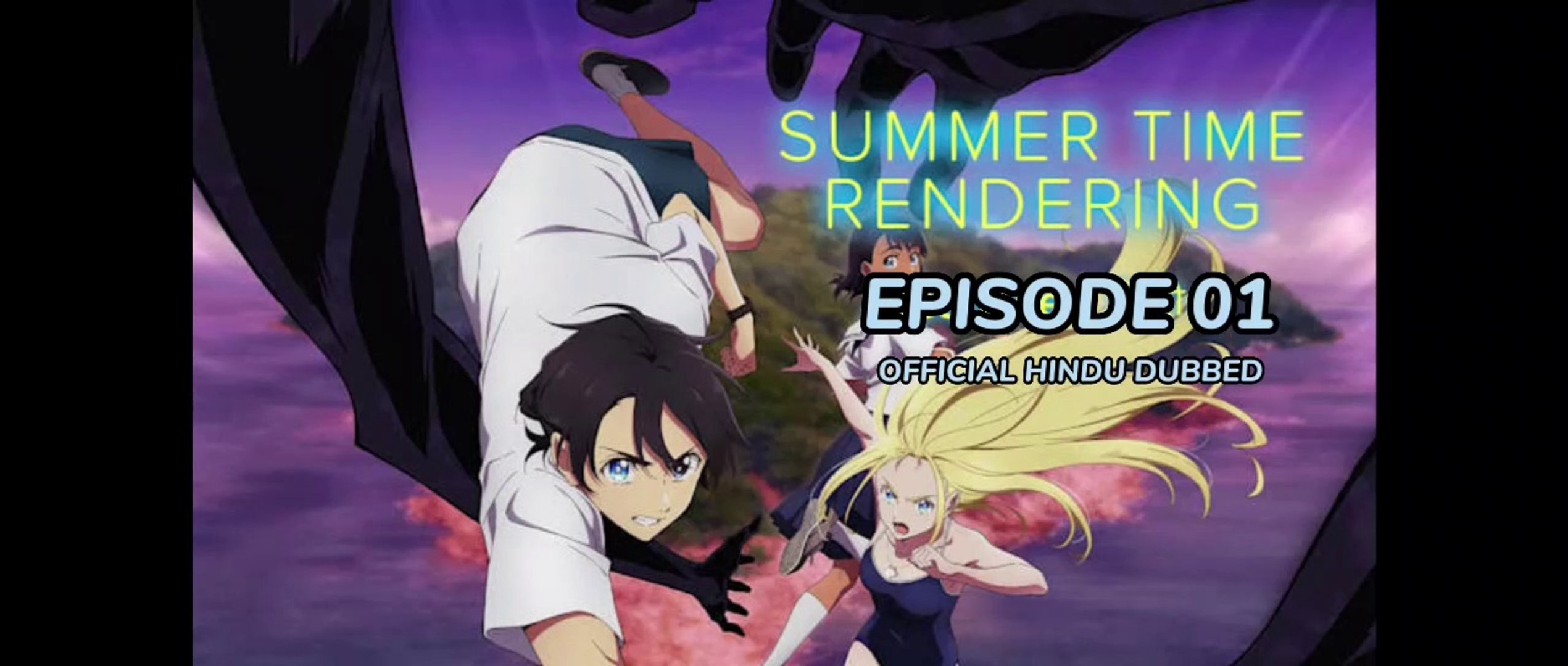 Summer Time Rendering S01 E01 Hindi Episode - Goodbye, Summer Days