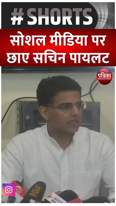 अब छह घंटे से अधिक लंबा होगा सचिन का अनशन!, मंत्री-विधायक रहेंगे दूर, जानें CM Gehlot और Pilot की रणनीति