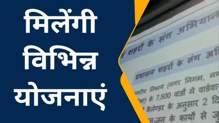 श्रीगंगानगर: योजनाओं का लेना है लाभ, जरूरी है पंजीकरण