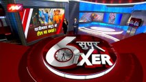 Super Sixer : Delhi मेट्रो बनी रील बनाने का अड्डा