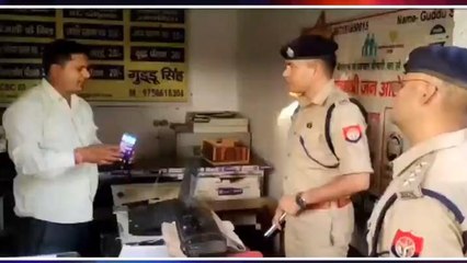 आगरा: बेखौफ बदमाशों का आतंक, तमंचे के बल पर एक लाख की लूट