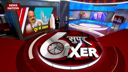 Super Sixer : Karnataka में दूध पर सियासी बवाल