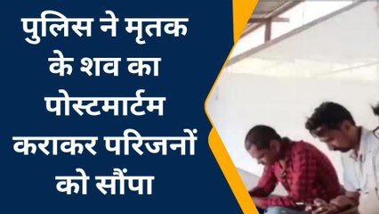 कोटा: बुजुर्ग व्यक्ति ने खेत पर जाकर मौत को लगाया गले, जानें वजह