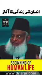 Beginning Of Human Life  Dr Israr Ahmed shorts
